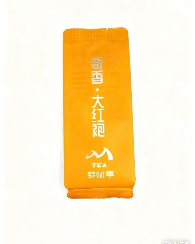 梦赋亭.奇香.大红袍