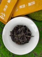 梦赋亭。坑涧肉桂 - Image 3